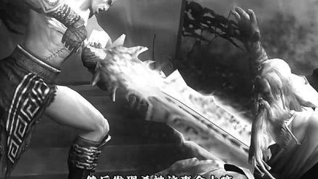 【战神】Ⅱ-第四集 （终）