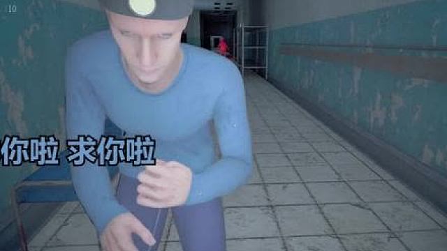 我是捣乱小能手