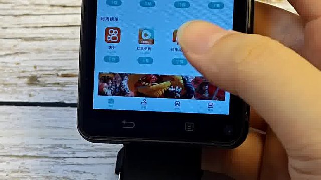 抖抖薯薯想刷就刷
