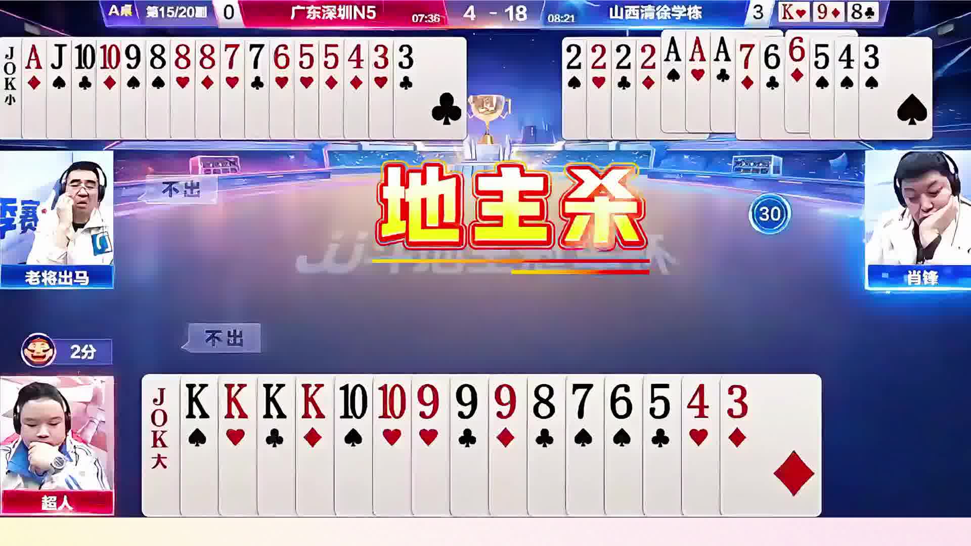 反春是保不住了