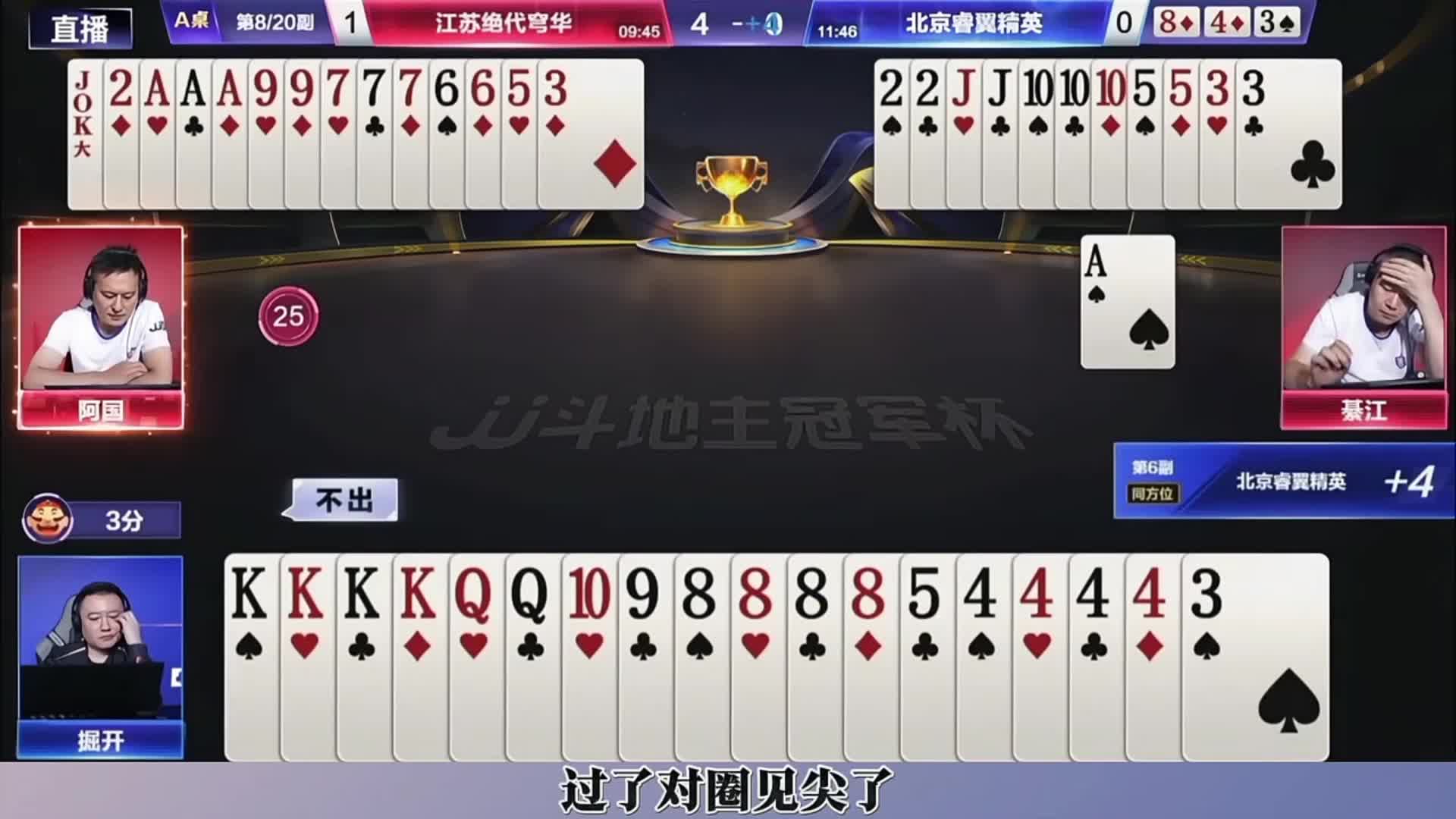 多炸牌局掘开巧赢三炸