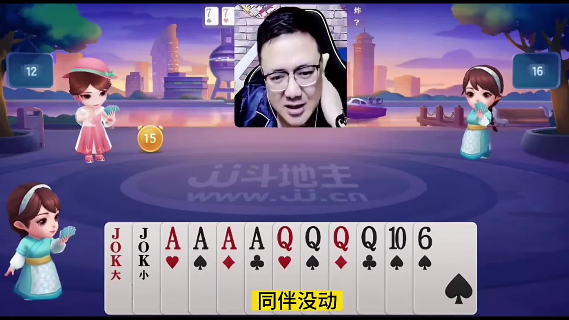 就看阿酒有没有本事