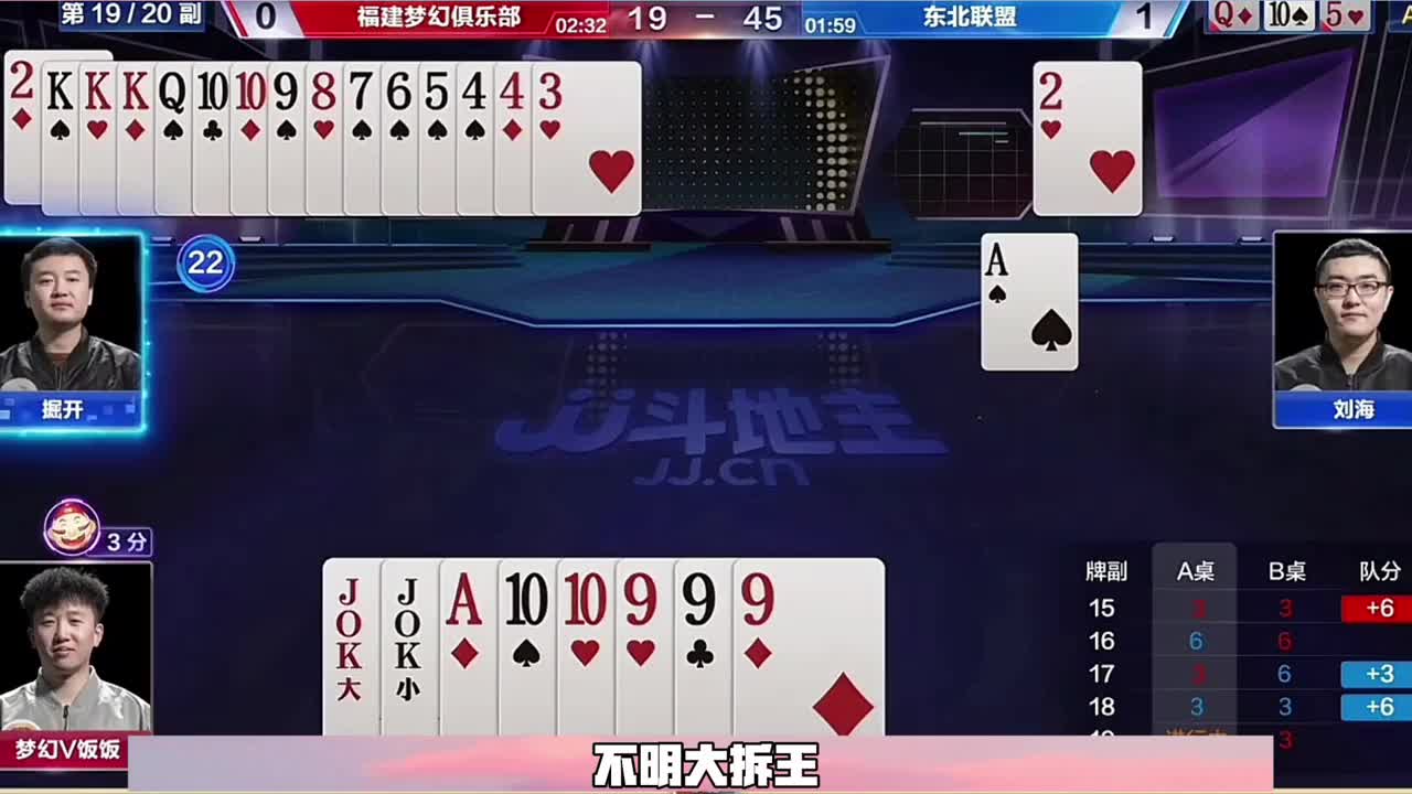 直接一击毙命
