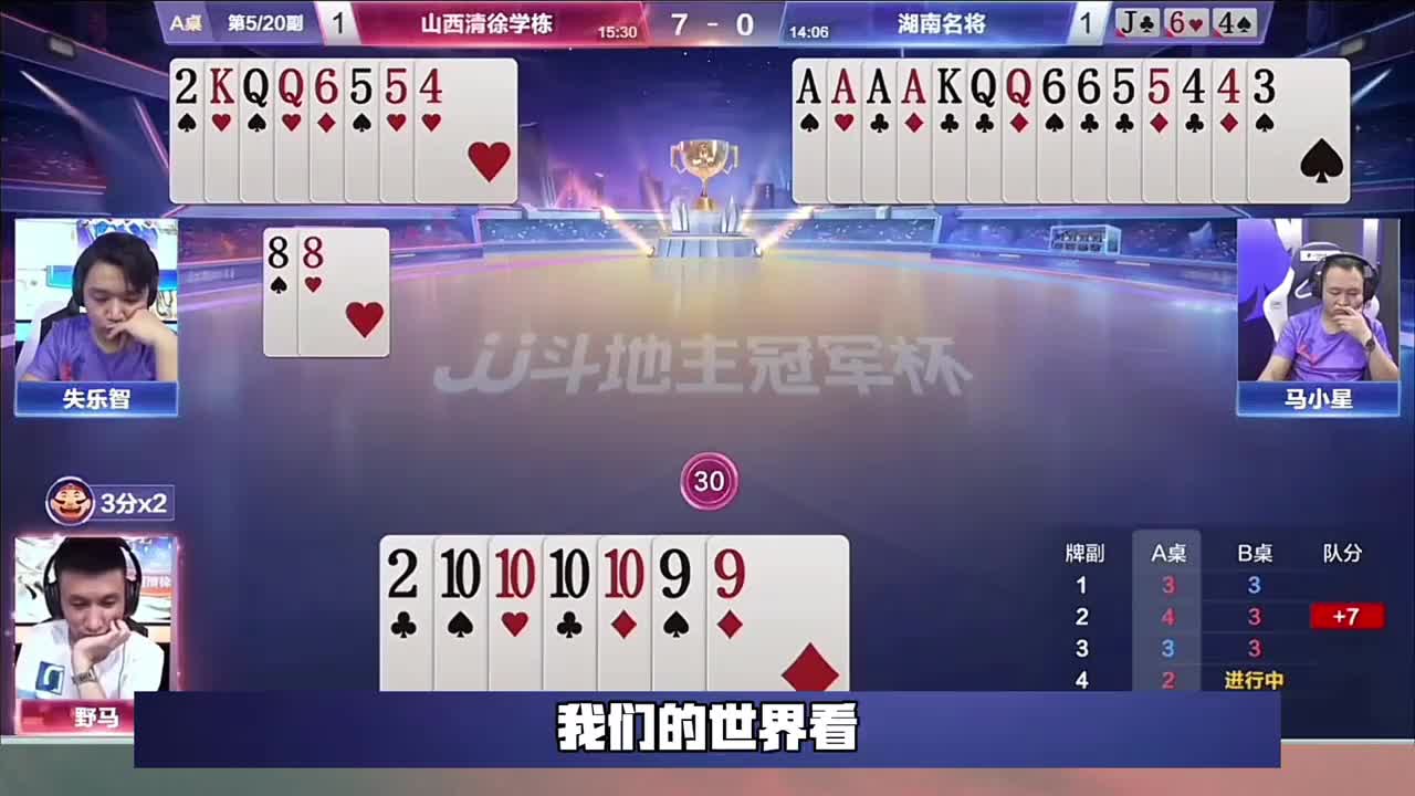 要选择硬冲直闯的打法吗