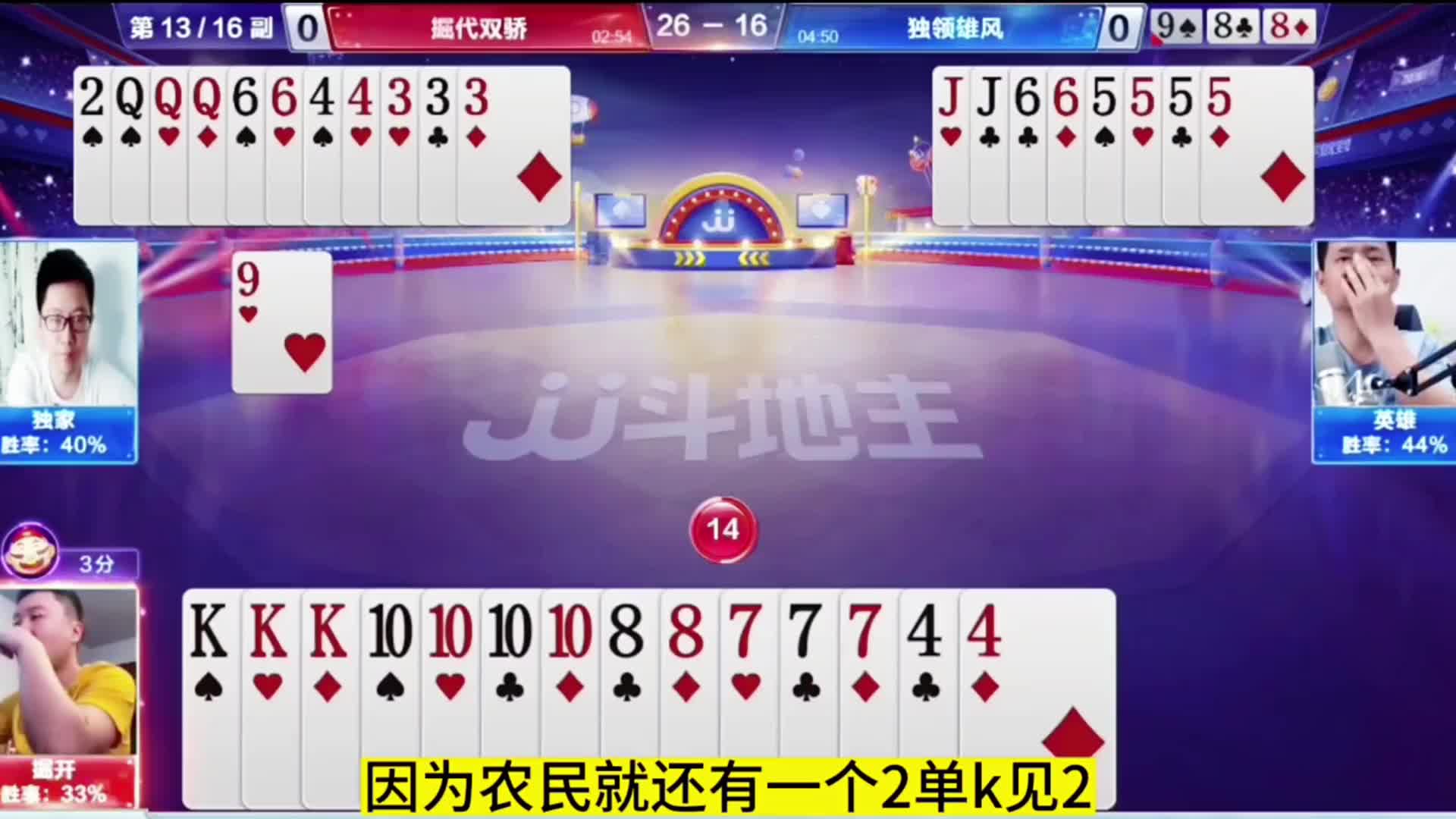 不甘心非要贪一炸，翻车了吧