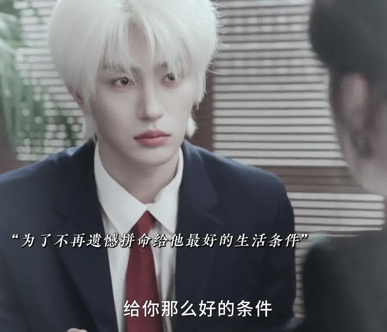 父母也是第一次当父母，也曾经是会委屈的小孩