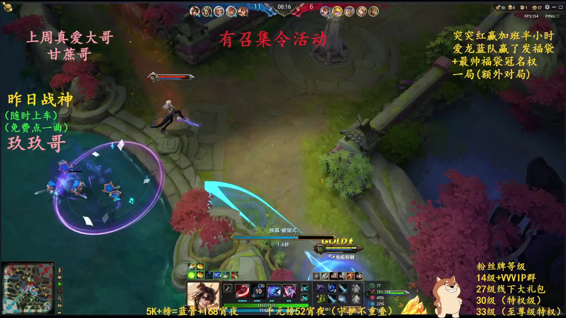新英雄记川   百分百胜率   无敌的神
