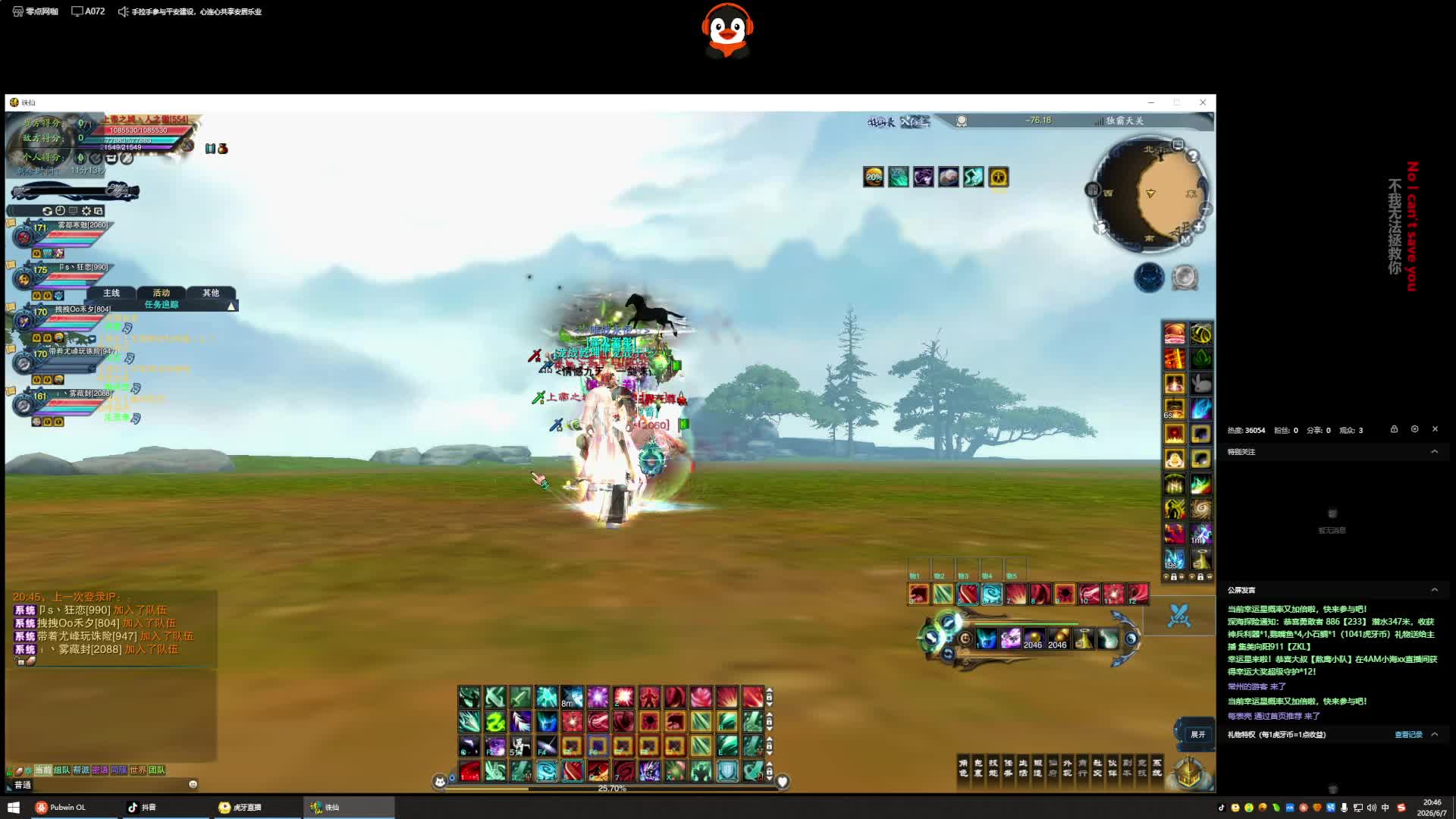 AA+!中，