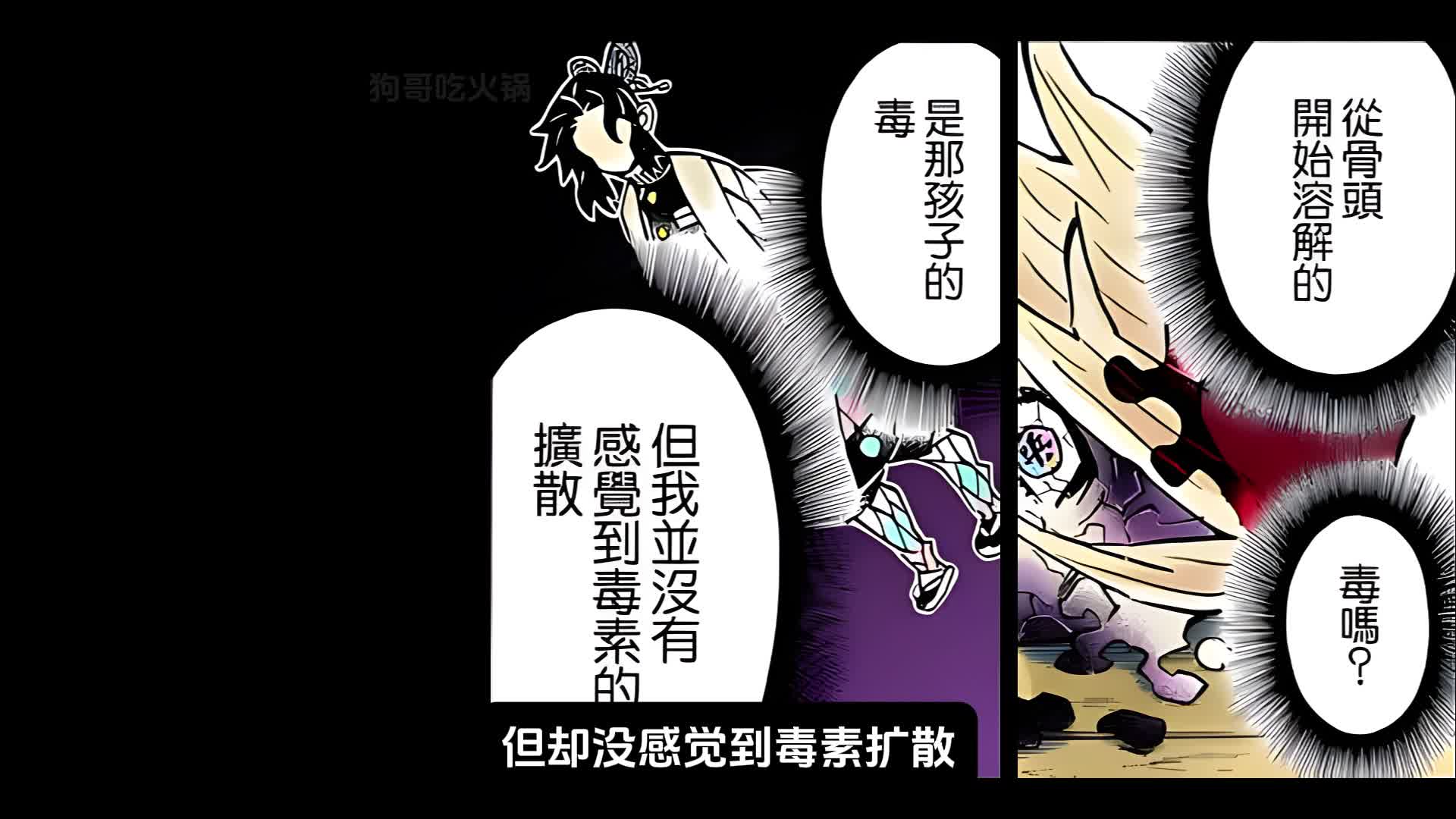 【童磨之死06】藏了一整季的伏笔！蝴蝶忍早已定下的赴死之约！