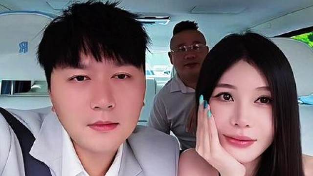 今天心情都不一样 难怪今天穿的这么帅气 原来是接老婆啊