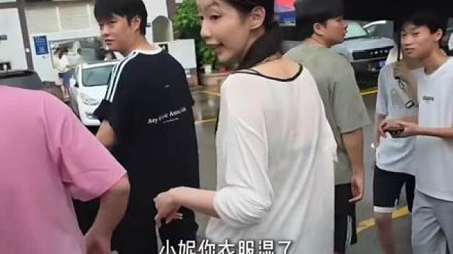多管闲事 #