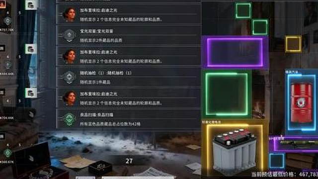 楚河这次是真吃醋了！鱼妹当面猛夸董伟，楚河只能落寞地自言自语
