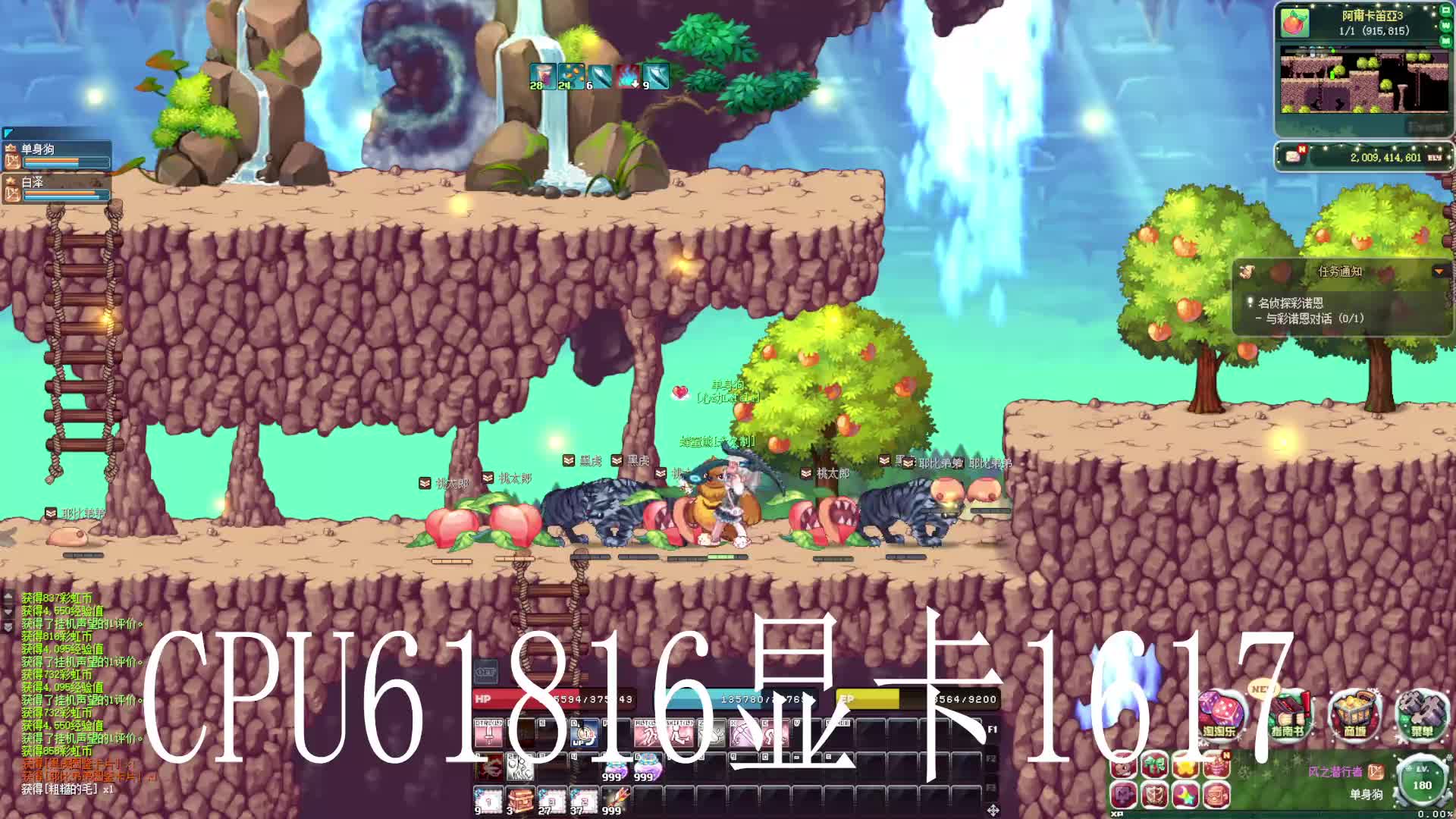 彩虹岛S1片段1