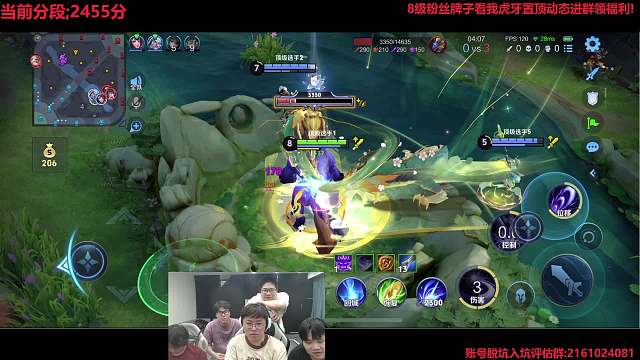 露娜打野巅峰赛秀操作
