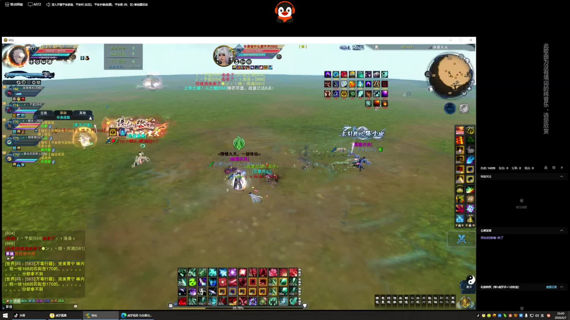 AA+!