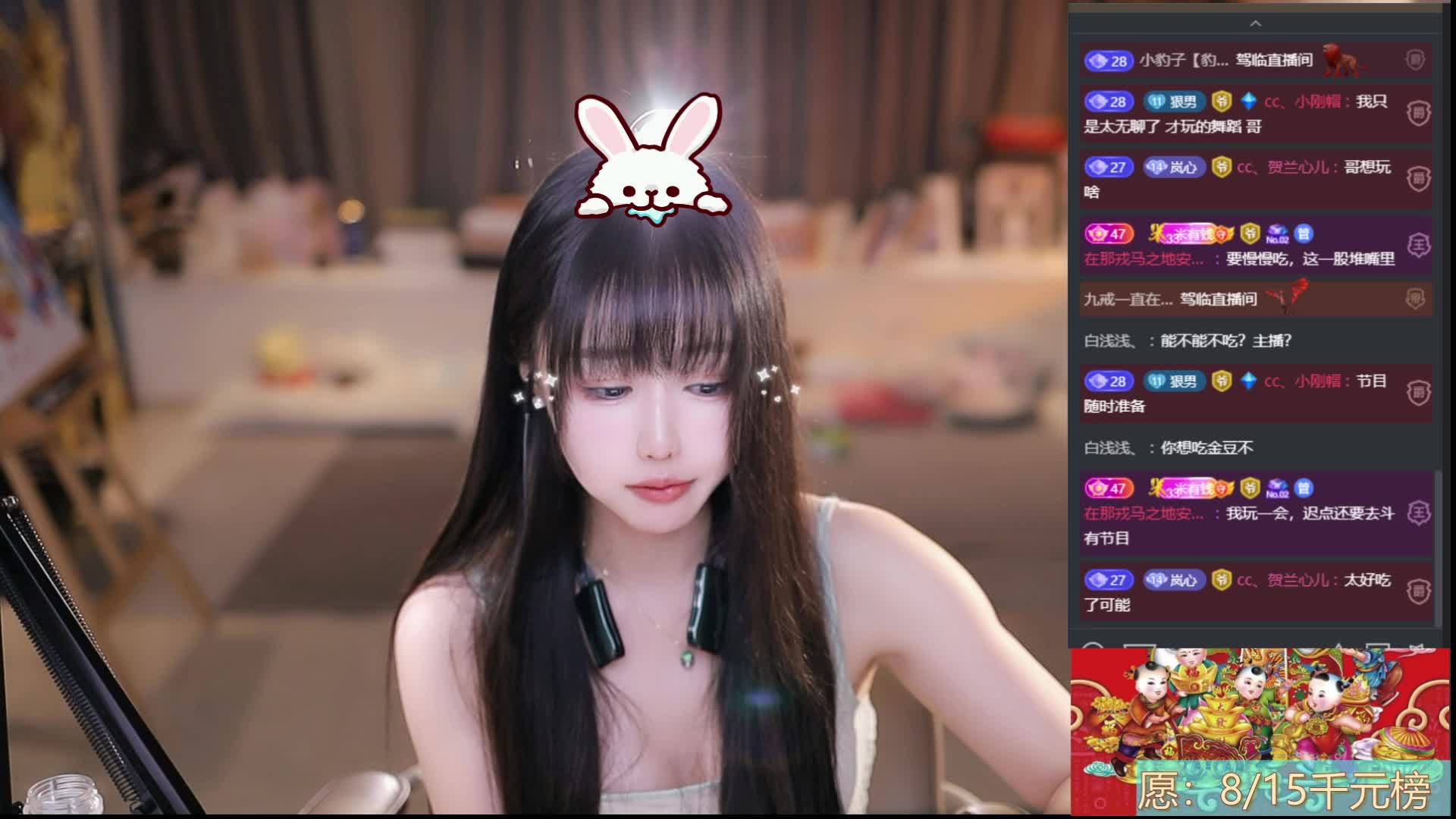 老板综艺060600