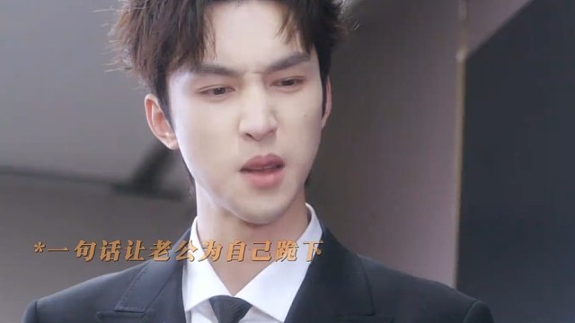 霸气女王拿捏全场！董事会公然撩拨，让西装男友跪地穿鞋，姐狗氛围感爆棚！#短剧掌中新郎开播 #掌中新郎