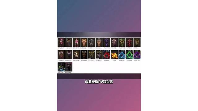 魔兽世界 战士