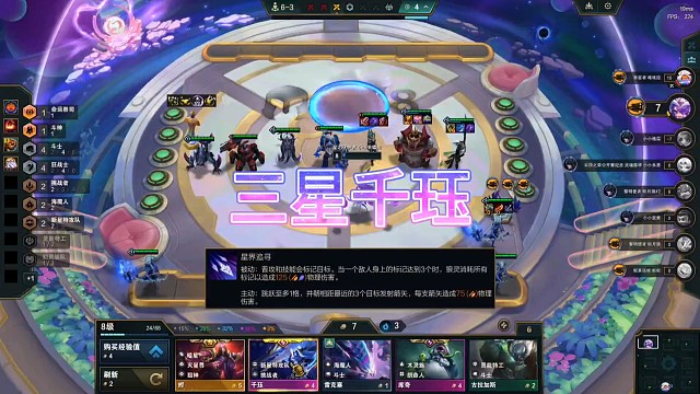 菜但爱玩