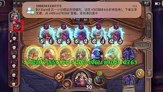 野豬自動流！