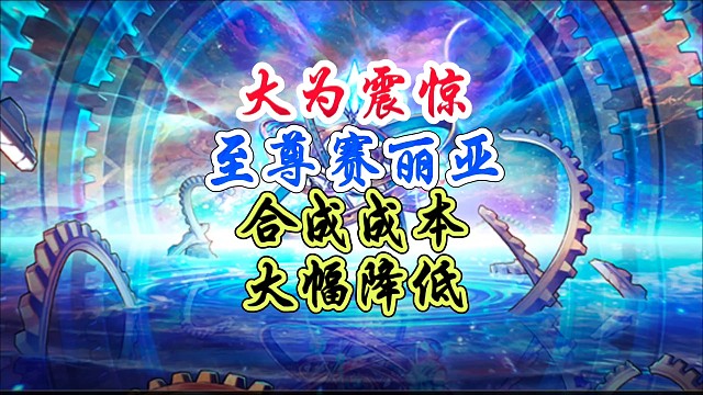 大为震惊，至尊赛利亚宠物胚子即将上线 #DNF手游 #DNF手游二周年庆 #DNF手游二周年发布会