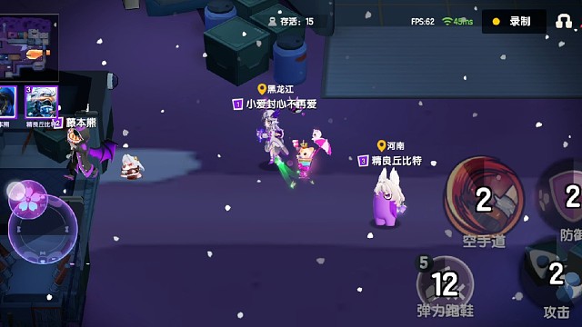 太空行动