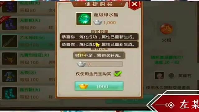 问道手游：靓仔们…这个冰冻28卡卡就来