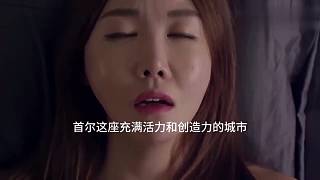 深夜韓影，不要戀愛(ài)就結(jié)婚
