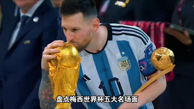 甚至有机会冲击卫冕这一不可能完成的任务。对于球迷来说#足球