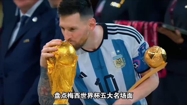 奇迹近在眼前，有望攻克卫冕这一艰难难题，球迷满怀期待