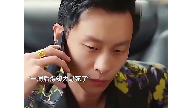 大哥s后直接上位