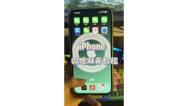 苹果技巧