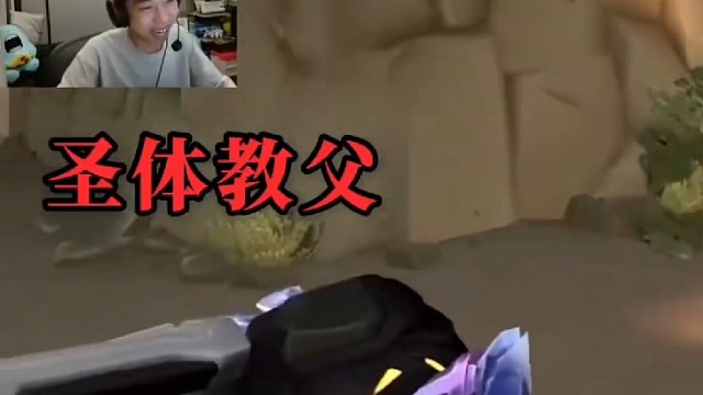 左神蛋总双排，先乐后吵，组合解散#电子竞技