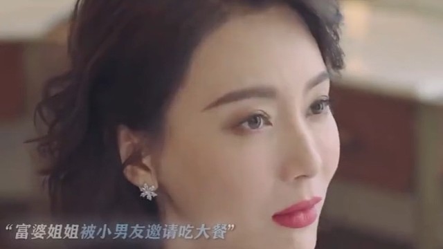 年薪26万是多少人梦寐以求的目标啊 #完美关系 #陈数 #现实