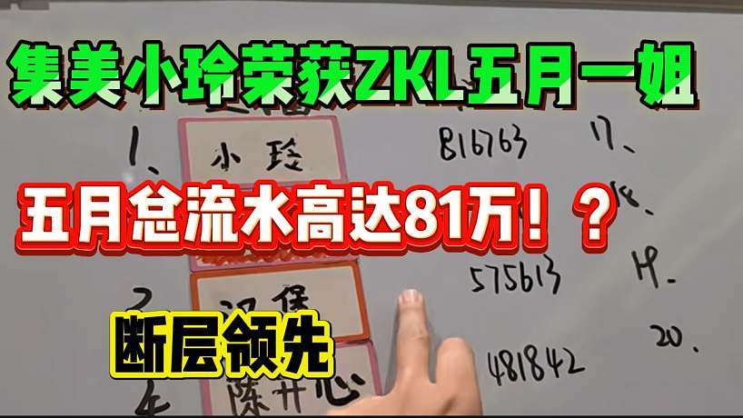 可樂游戲的直播