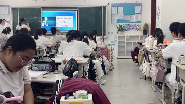 听课中