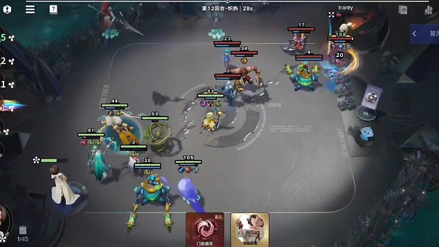 终测整备之我要验牌 下