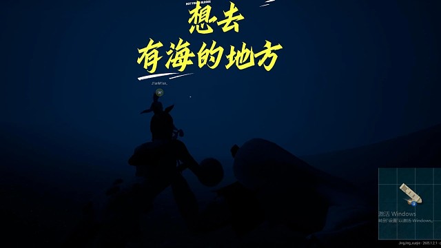 想去有海的地方