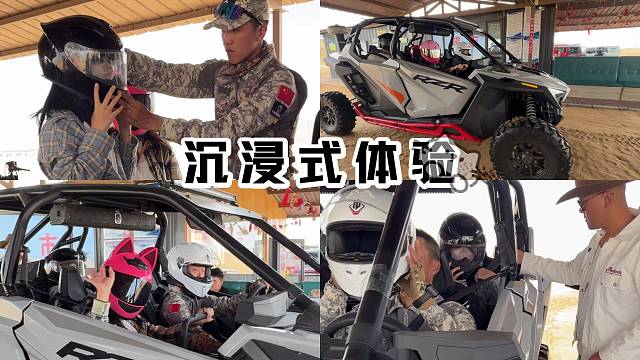 沙漠剃刀