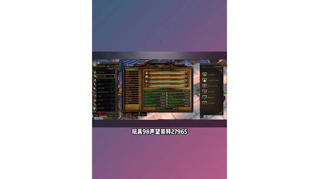 魔兽世界 盗贼