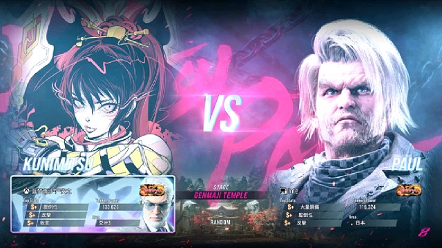 铁拳8 严安之VS日本名古屋玩家 首次使用州光非常顺利