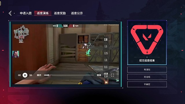 老牧控枪#无畏契约手游#瓦手马力全开