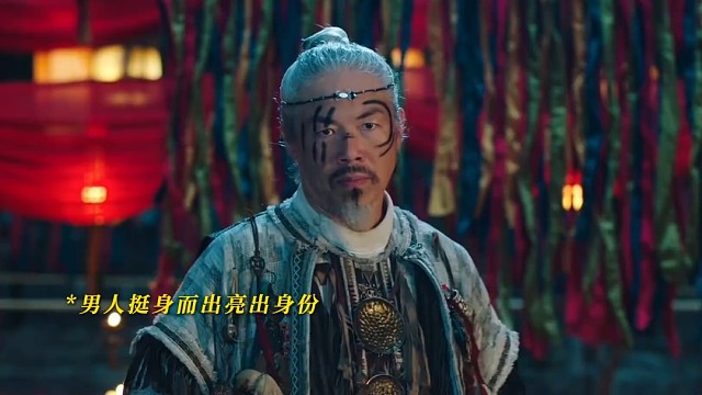 姜还是老的辣呀！#你的轩辕剑青春回来了  #短剧轩辕剑 #短剧轩辕剑开播