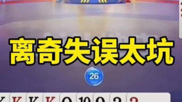 斗地主技巧
