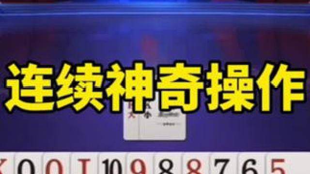 斗地主残局
