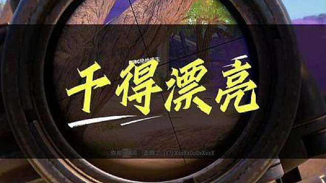 “又一大主播被永久封禁，简直大快人心，太漂亮了！！！”