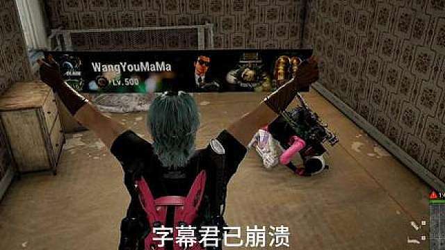 全网寻找这位天才玩家