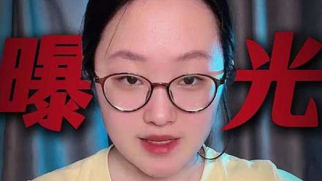 一天曝光一个恶心网站
