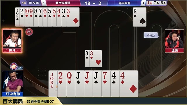 后控的王者教学，这副经典操作你还记得吗？