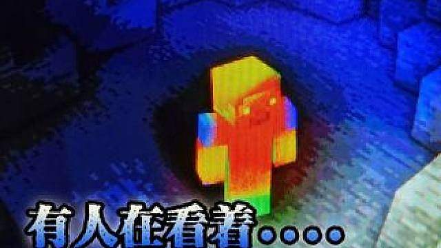 波及万人的监控事件，其背后真相不寒而栗